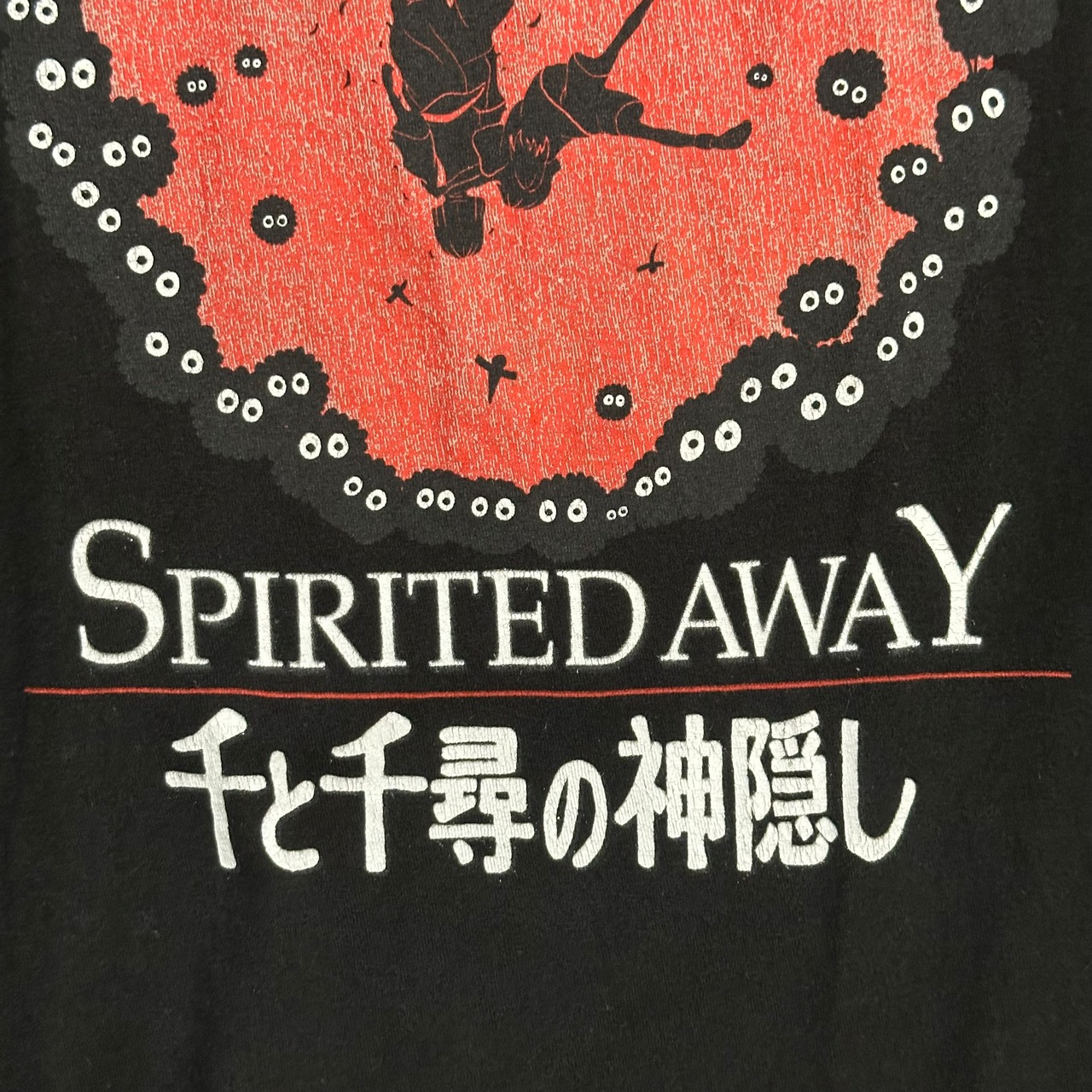 10s〜 SPIRITED AWAY