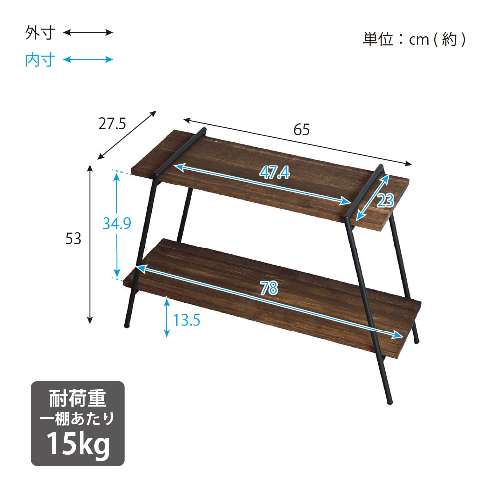 アイアンレッグラック 2段 | 【公式】COLLEND（コレンド）オンラインストア