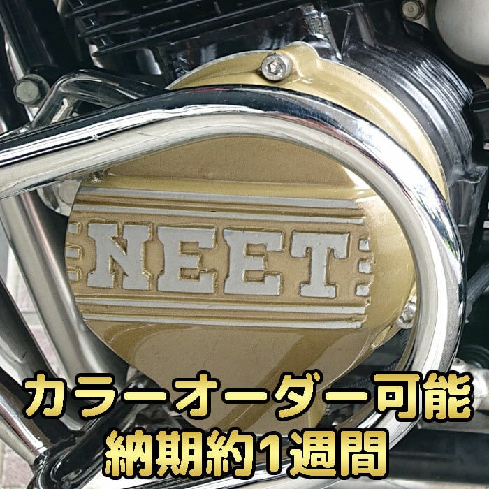 CBX400F/550F・CBR400F用】NeetJapanスターターカバー＆ジェネレーター 