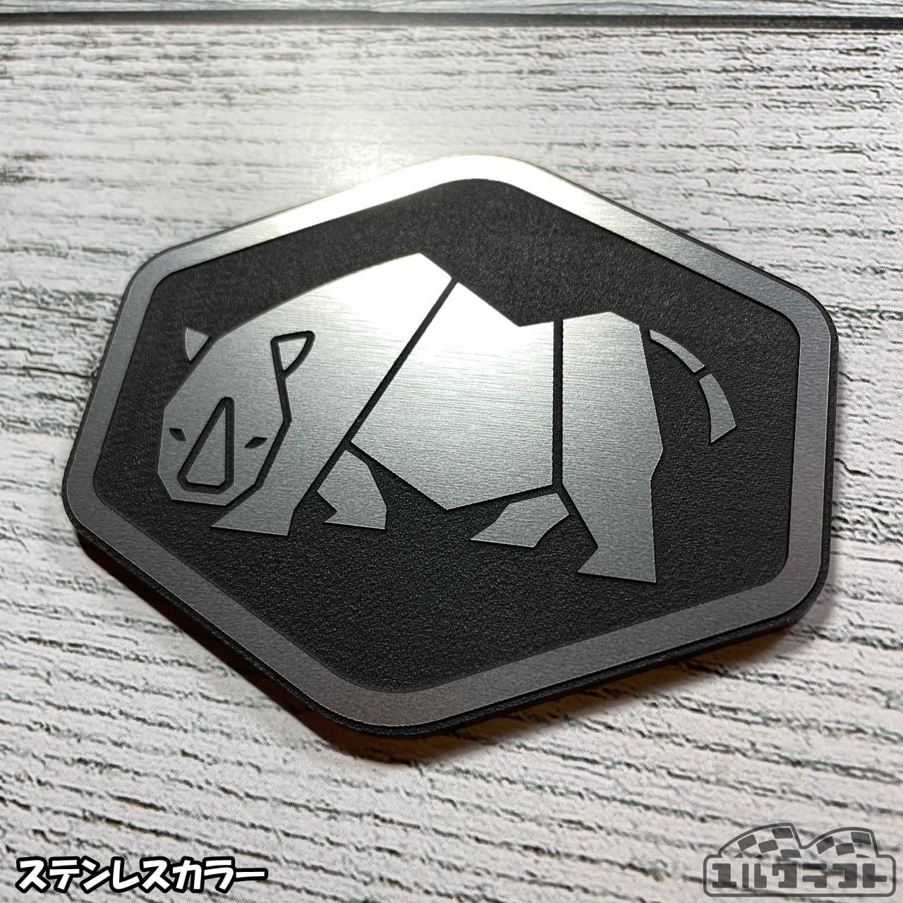 ジムニーサイこっちみんなヘキサゴンエンブレム