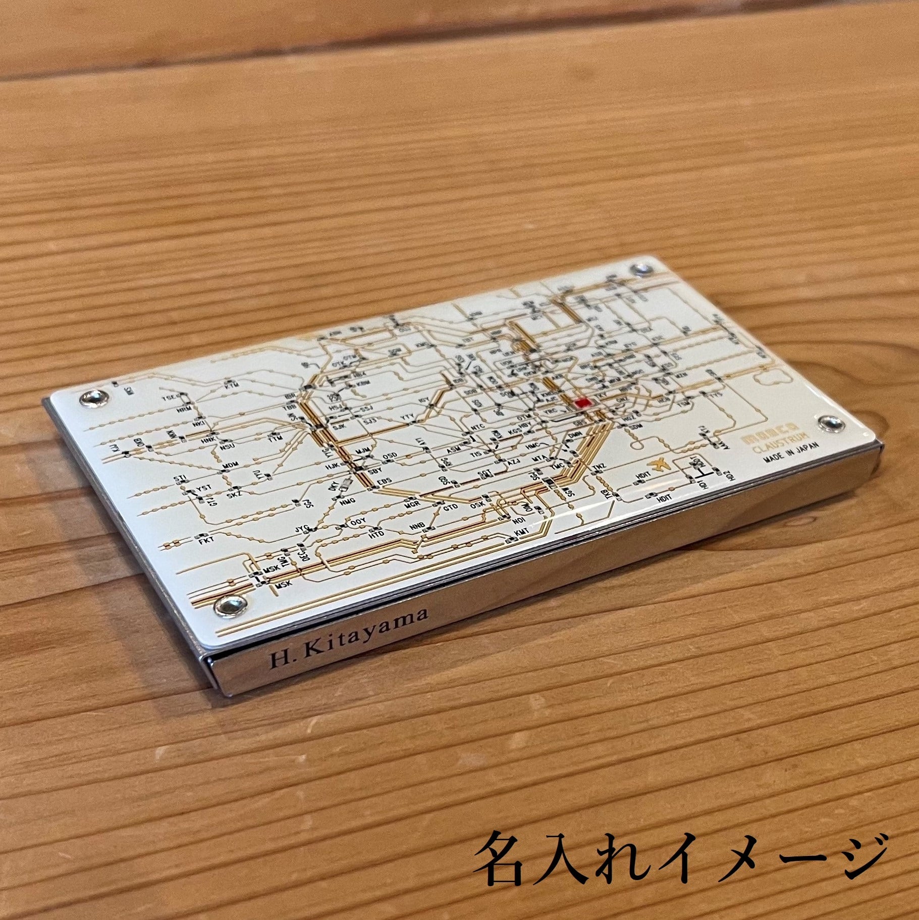 NY回路地図 名刺入れ | PCB ART moeco