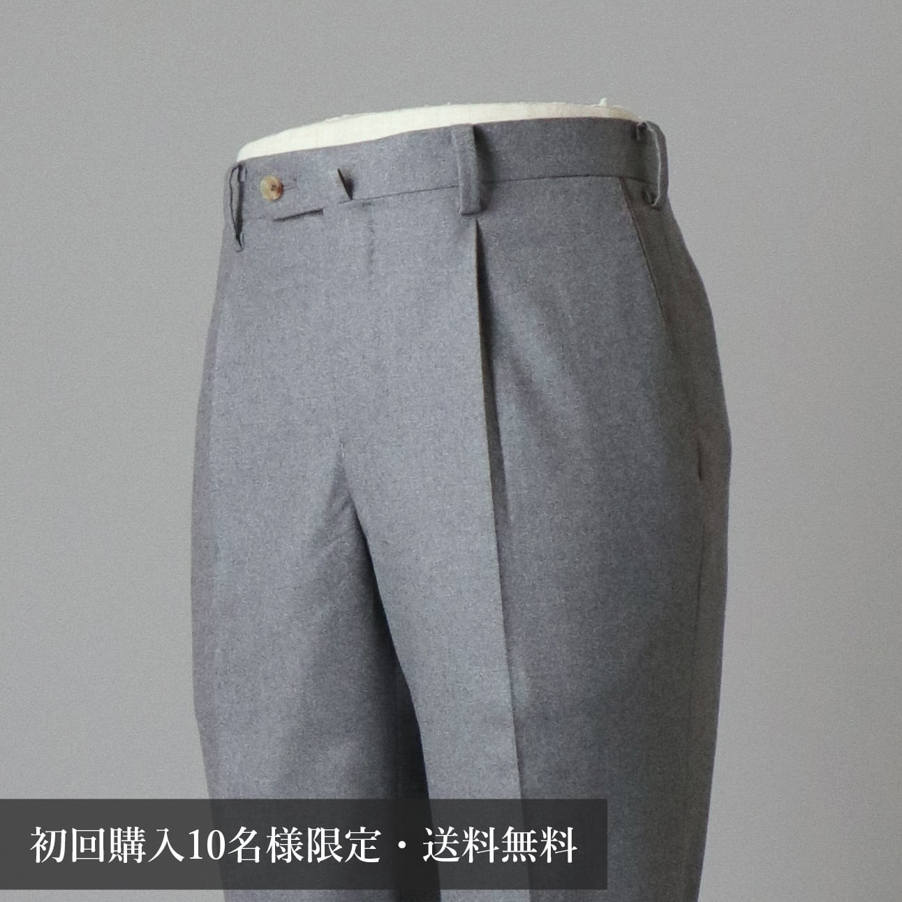 salsa　生地お任せオーダー GU公式 | ベロアサイドラインプルオンパンツ(セットアップ可能)