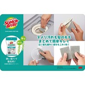 3M お風呂掃除 排水溝 クリーナー 使い捨て ぬめり取り 8枚 スコッチブライト バスシャイン BDC-01