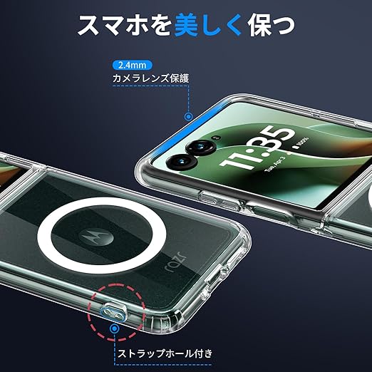 MagSafe対応・米軍規格】Holidi Motorola razr 60 ultra 対応 ケース