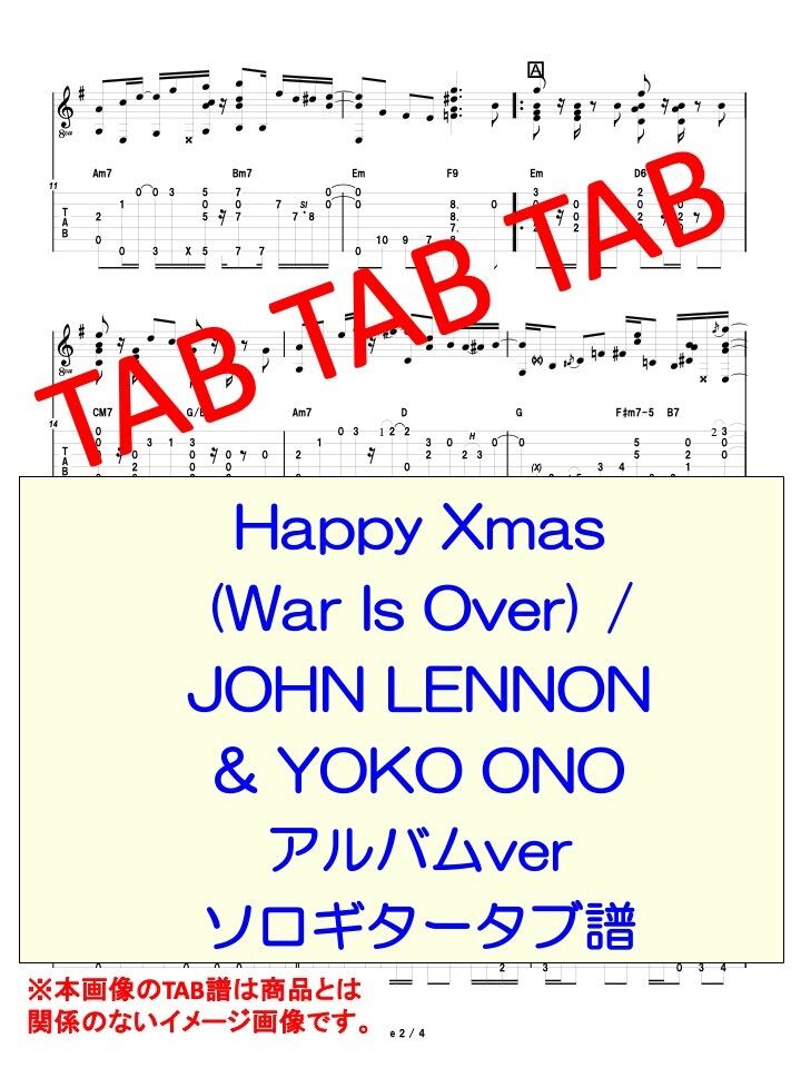 HELLO,AGAIN～昔からある場所～／MY LITTLE LOVER ソロギタータブ譜