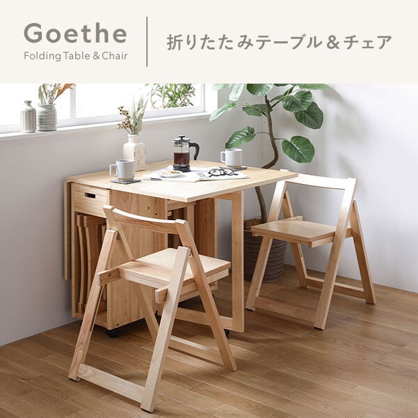 折りたたみ ダイニング テーブル単品 ナチュラル | clem 折りたたみ ダイニング テーブル単品 ナチュラル | clem