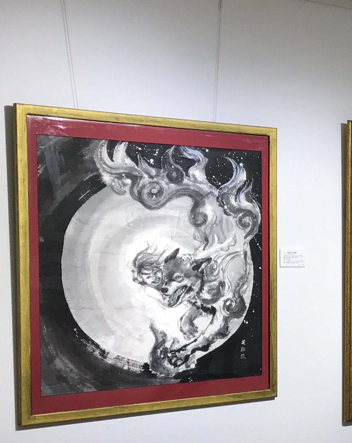 作者不詳 史朗銘 『黒牛』日本画 水彩画 絵画 肉筆 額装 額装 作者不詳 史朗銘 『黒牛』日本画 水彩画 絵画 肉筆 額装 額装