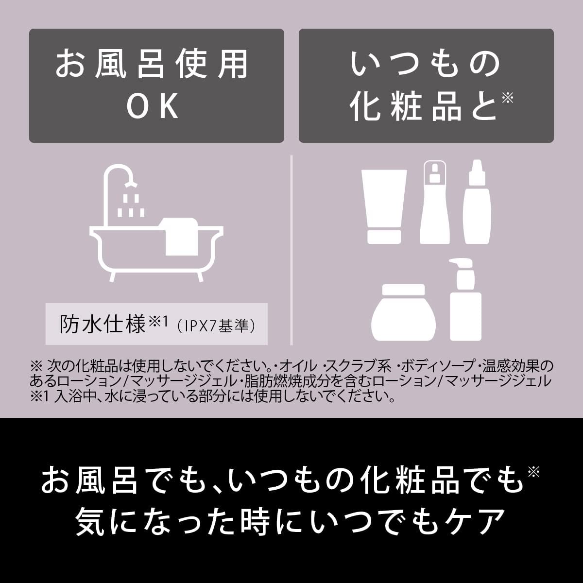 パナソニック リフトケア 美顔器 バイタリフト かっさ 温感 デュアル