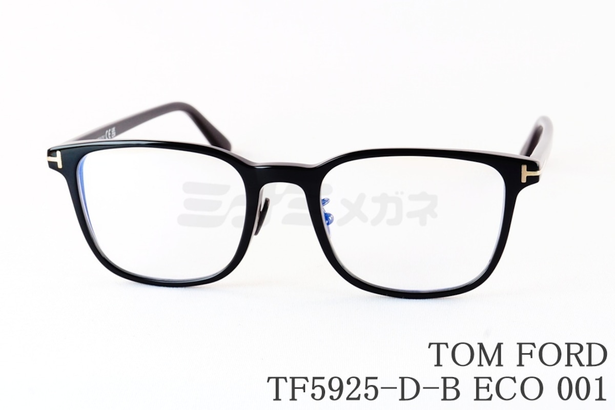 益若つばささん着用】TOM FORD ブルーライトカット TF5925-D-B ECO 001 