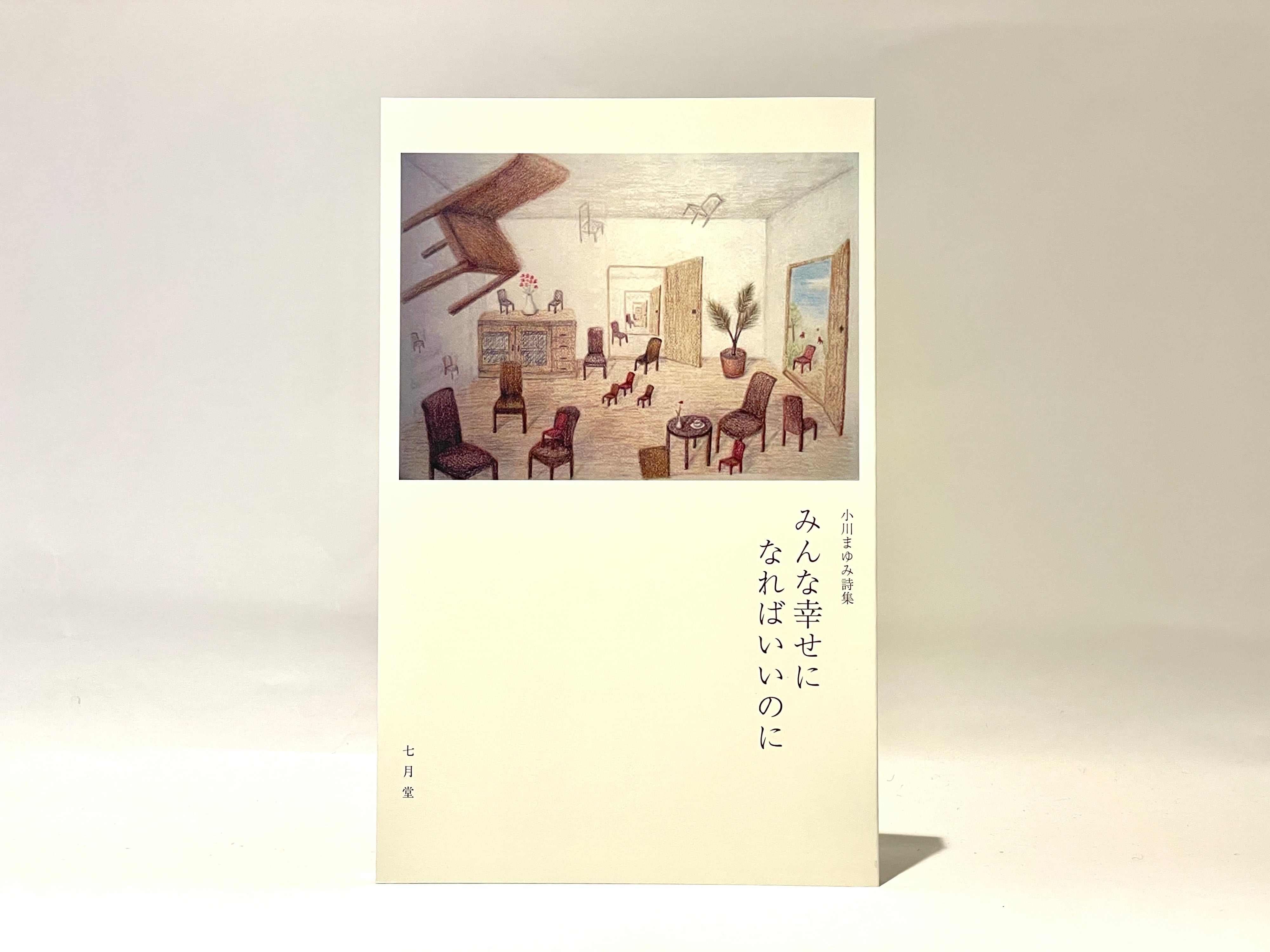 R.Crumb/ロバート・クラム Paris展示会図録 | Pay ID