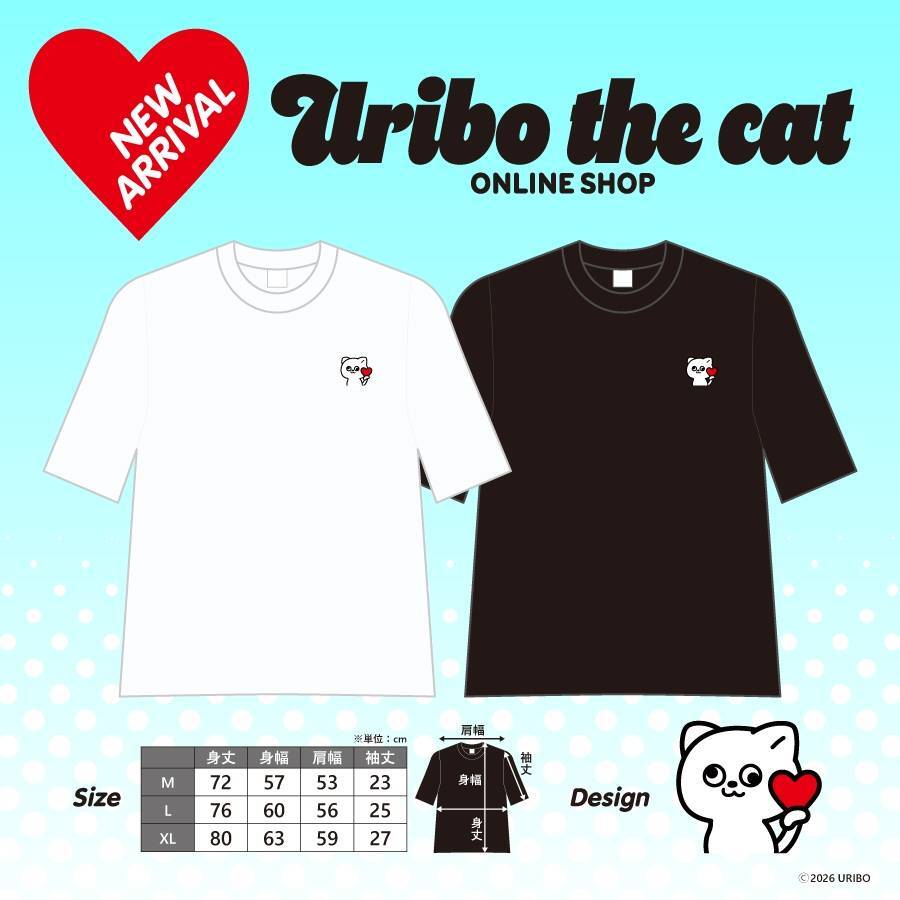 URIBO STORE