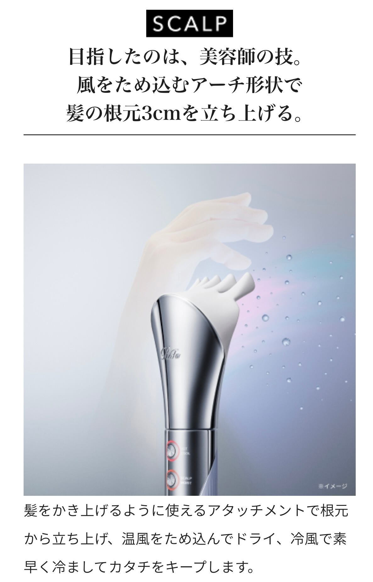 Refa ビューテック リセッター カラー:ブラック ※発送まで一 Refa ビューテック リセッター カラー:ブラック ※発送まで一