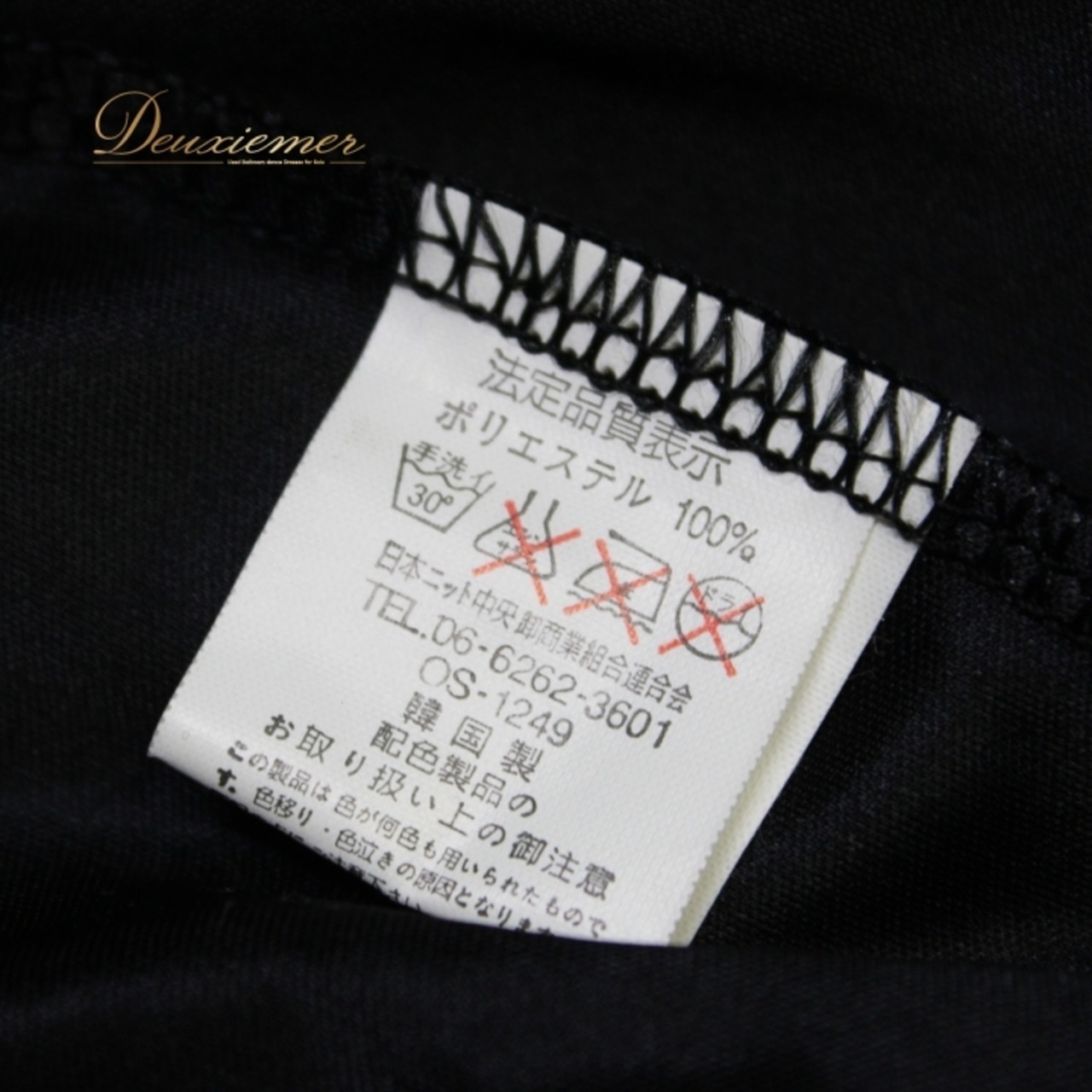 社交ダンス 衣装 スタンダード スカート レッスンウェア 女性用 レディース オールシーズン ピンク系 ブラック系 キラキラ ホログラム レース 黒 ボトム スカートロング ダンス用 スポーツウェア おしゃれ かわいい トレーニング 練習着 踊りやすい