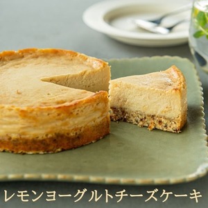 ベジ・レモンヨーグルトチーズケーキ
