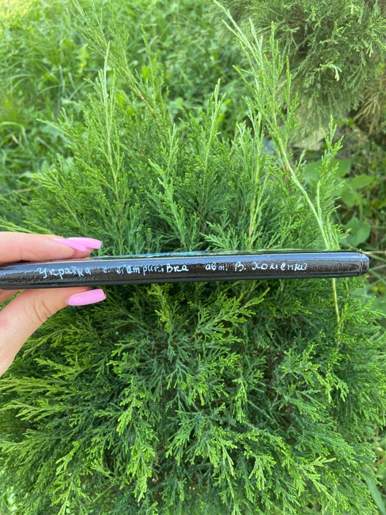 ペトリキフカカバー＋ノート 18 cm（ホメンコ） - 6