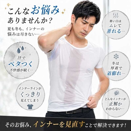 【2枚セット】メンズ服 シームレスアイスインナー 接触冷感 夏 涼しい 吸汗速乾 ノースリーブ 軽量 インナーシャツ カジュアル おしゃれ 人気 快適 ひんやり タンクトップ 伸縮性 アイスシルク デイリー 男性ファッション　cw-a-5936-2set