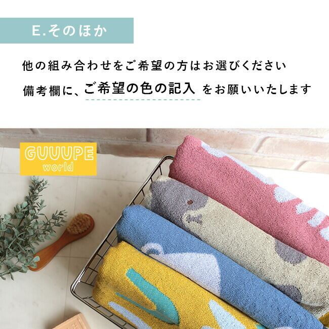 フェイスタオル かわいい 2枚セット クマ タオル 猫 送料無料 アニマル