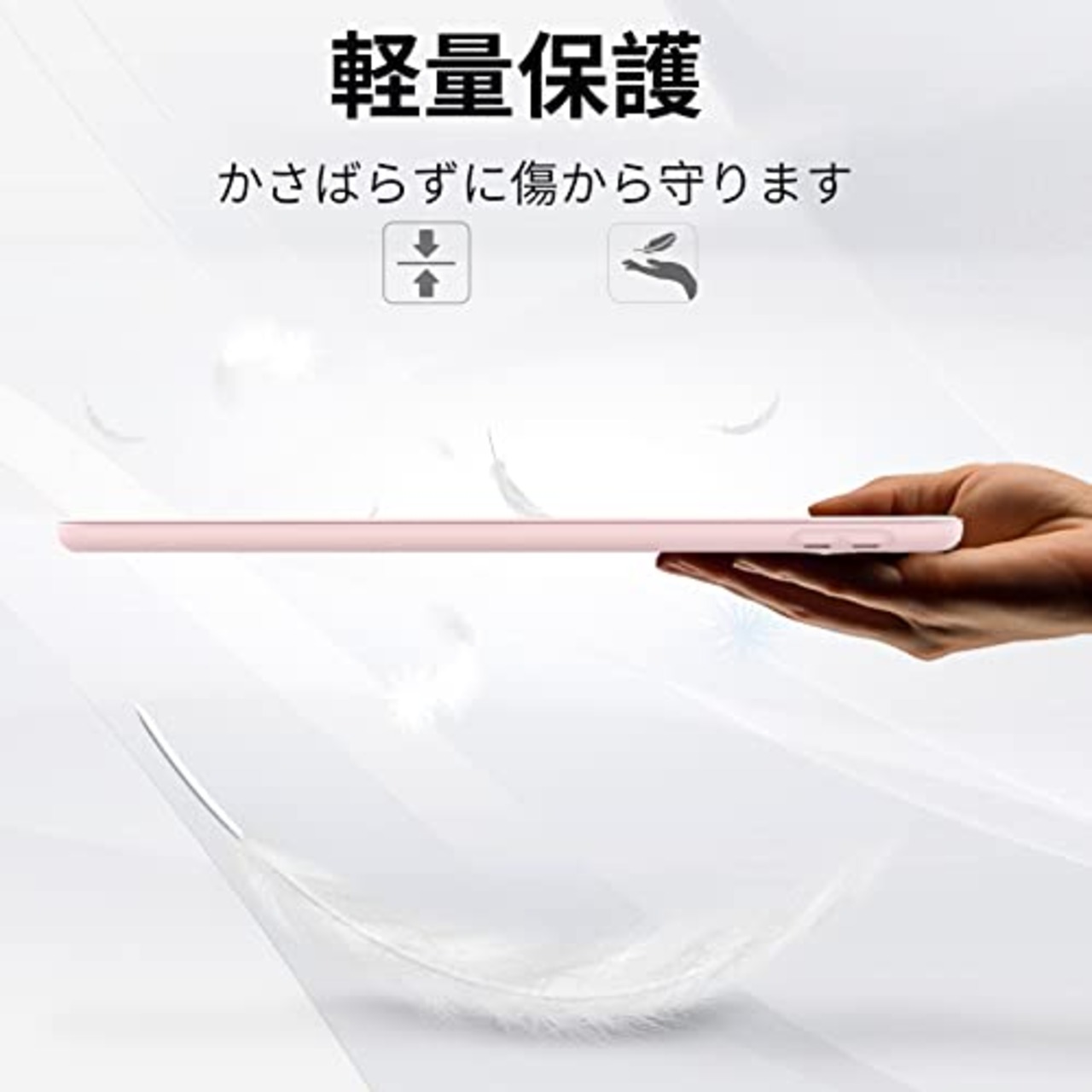 KenKe iPad 10.2インチ 2021/2020/2019 ケース 超軽量 薄型 柔らかいシリコン TPU材質 iPad 9 カバー 傷つけ防止 耐衝撃 3段階折り畳み可 スタンド マグネット付き 自動スリープ機能 iPad 第9世代/第8世代/第7世代 に対応 (ピンク)