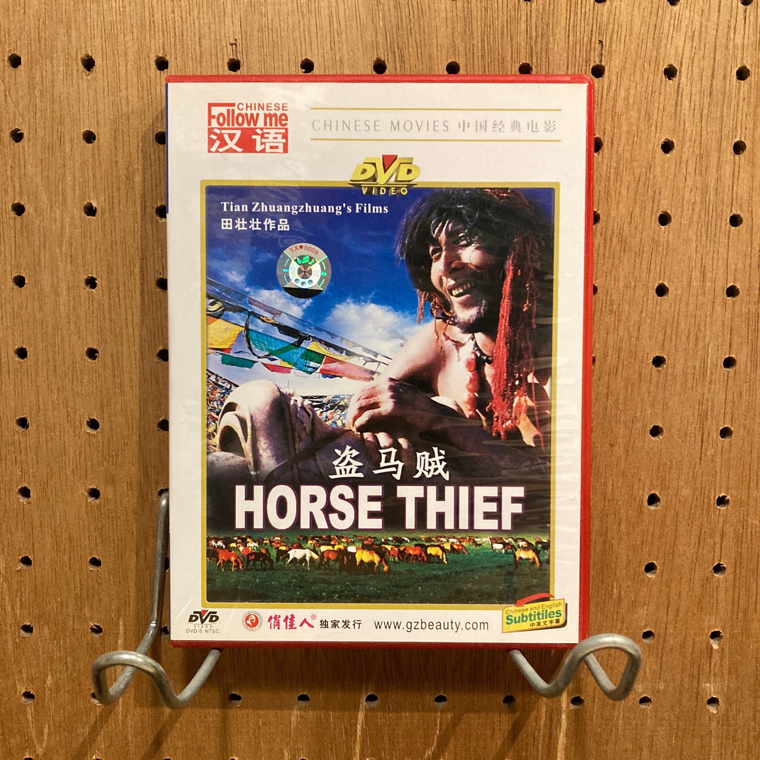 DVD] まわり道 / ヴィム・ヴェンダース | 百年