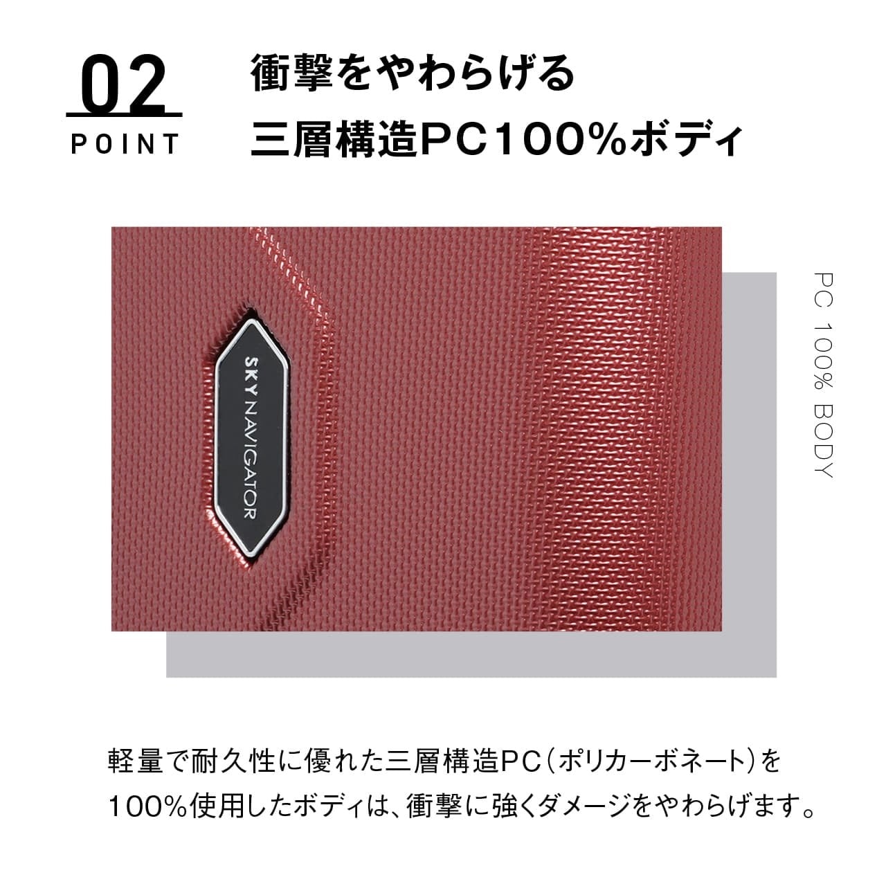 SKYNAVIGATOR スカイナビゲーター グランデュクス スーツケース L