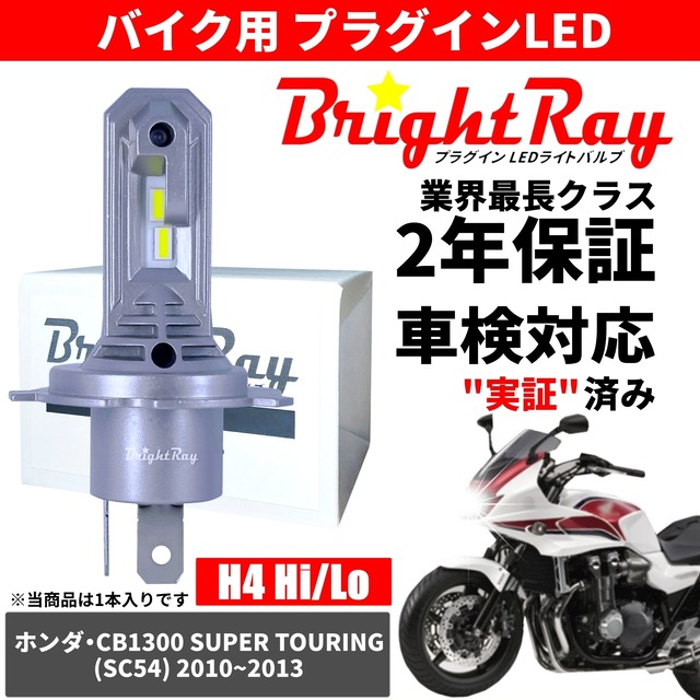 送料無料 2年保証 ヤマハ WR250R WR250X DG15J LED ヘッドライト 