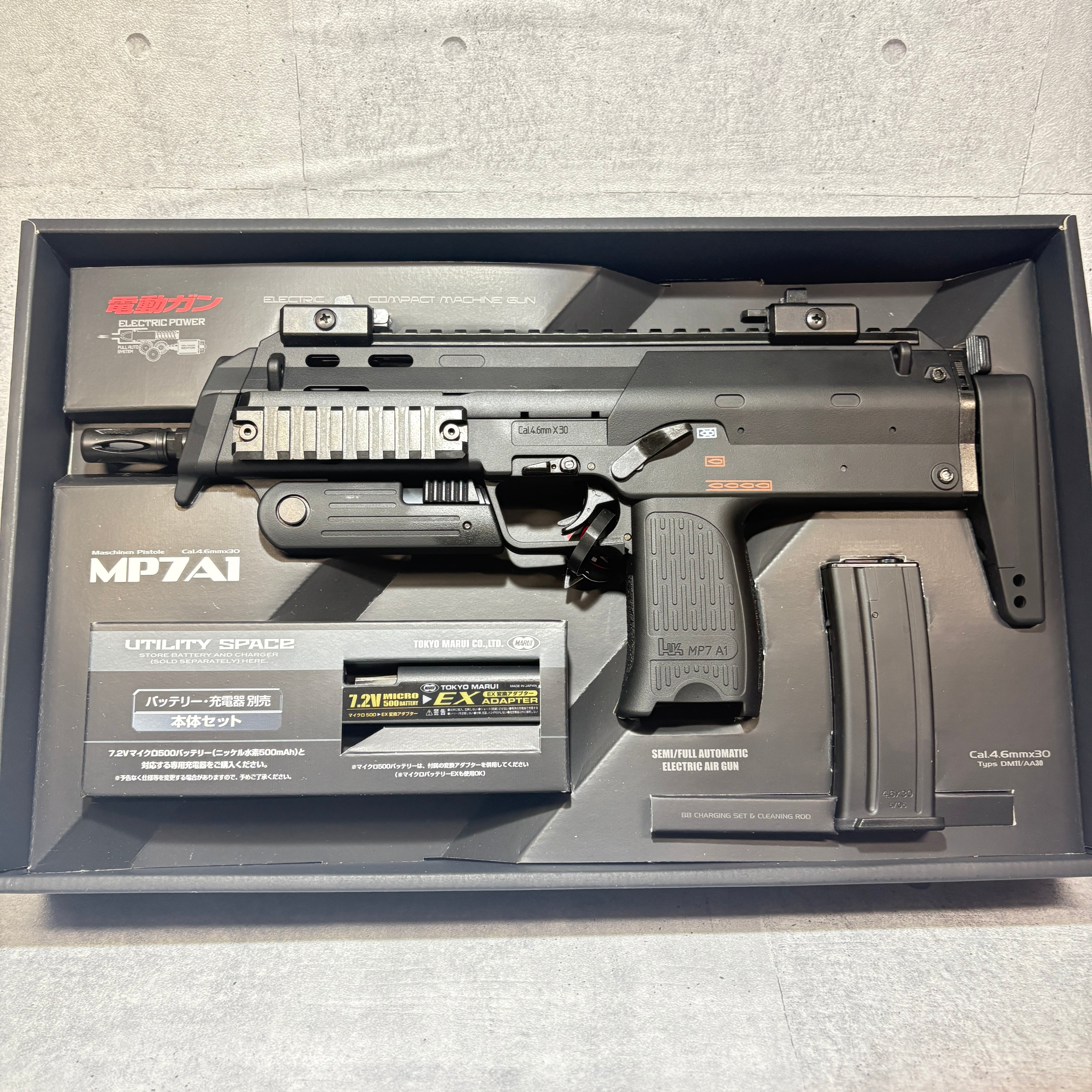 アウトレット】東京マルイ 電動サブマシンガン MP7A1 BK | GunPlay'sWorks