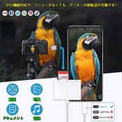 カードリーダー 3in1 Type-C メモリカードリーダー TF USB カメラアダプタ 変換 アダプタ 0TG機能 多機能 データ転送 設定不要 双方向高速データ転送 写真/ビデオ/ファイル/キーボード i-Phone/Windows/Macbook/Android対応 MMC Micro、RS MMC、MicroSDHC、Micro SDXCなどのカードに対応しま