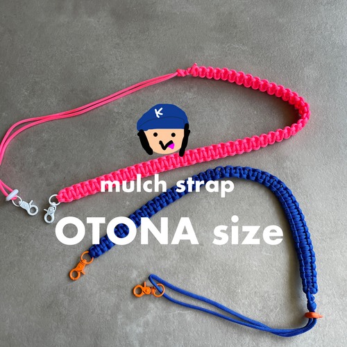 mulch strap （大人size）