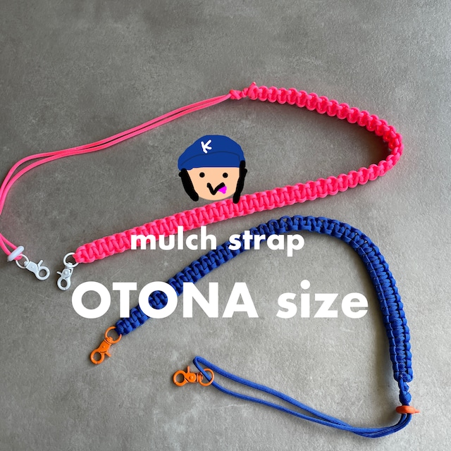 mulch strap （kids size）