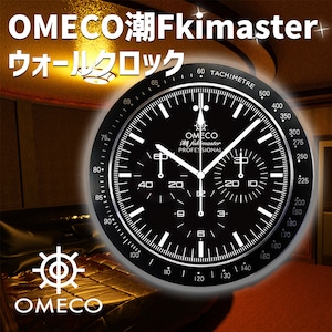OMECO 潮fukimaster ウォールクロック 壁掛け時計 直径34cm 乾電池式