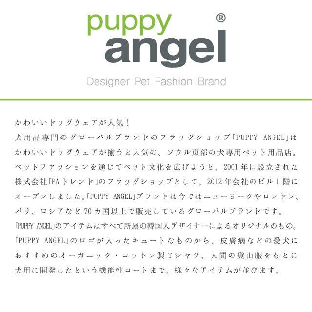 puppyangel【正規輸入】犬 服 ワンピース ピンク 春 夏 秋 冬
