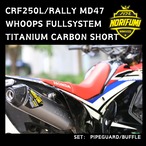 NR 【KTM/GASGAS/HUSQVARNA 2ST2020～2023】 ☆チタン | 39MOTOR