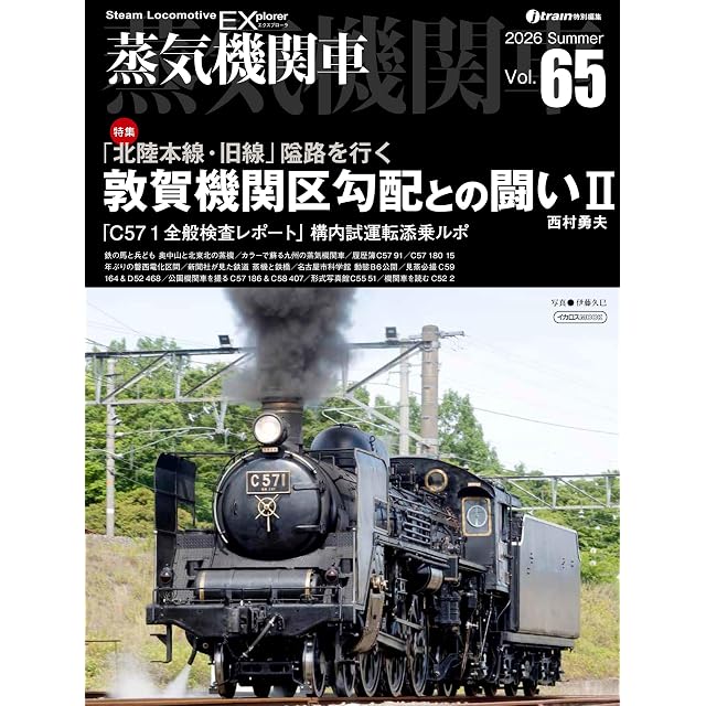 日本初のスクーター ラビットの技術史 戦後の街を駆け抜けた小さな先駆