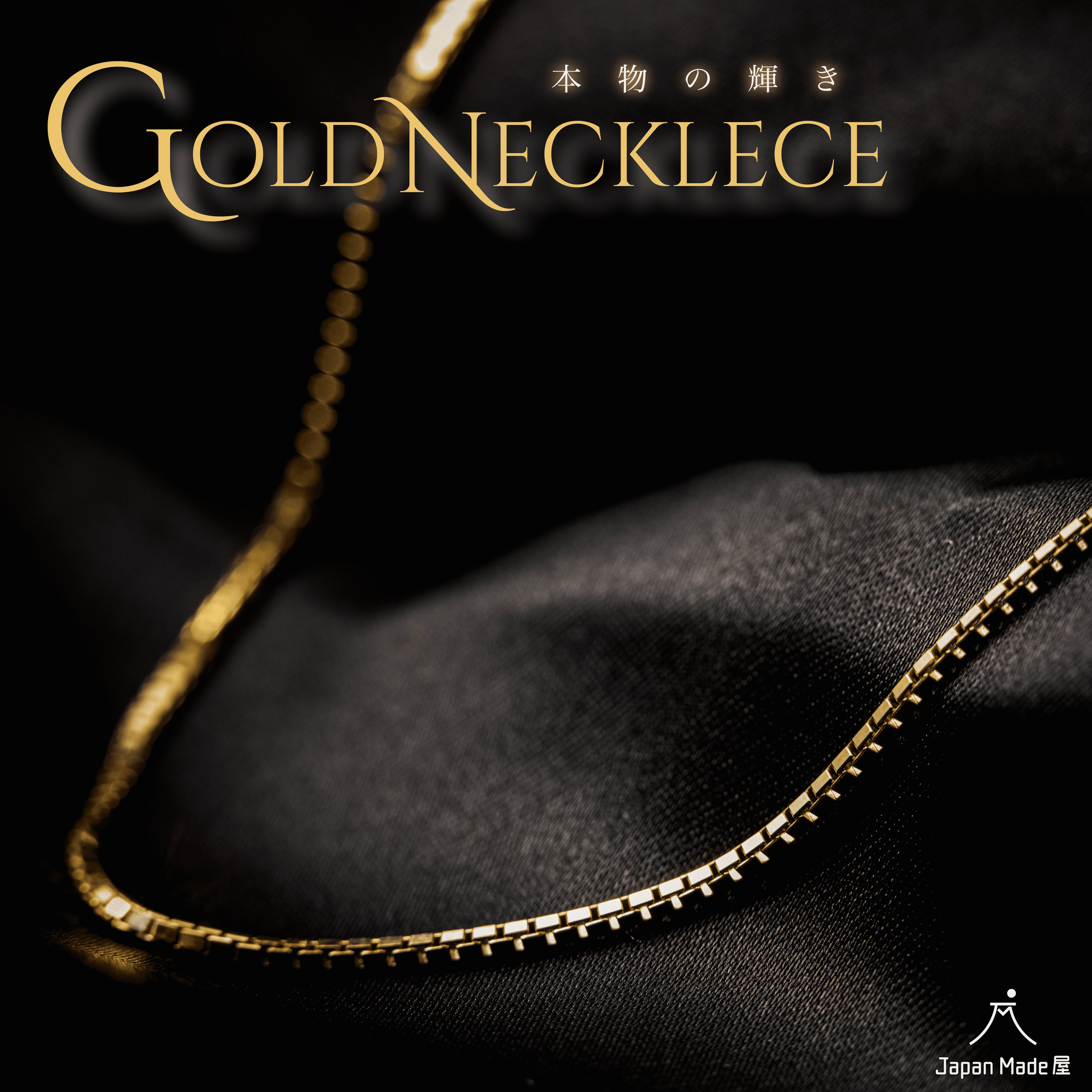 女性】k18『GOLD(金)ネックレス』40㎝ | 「Japan Made屋」公式 女性】k18『GOLD(金)ネックレス』40㎝ | 「Japan Made屋」公式