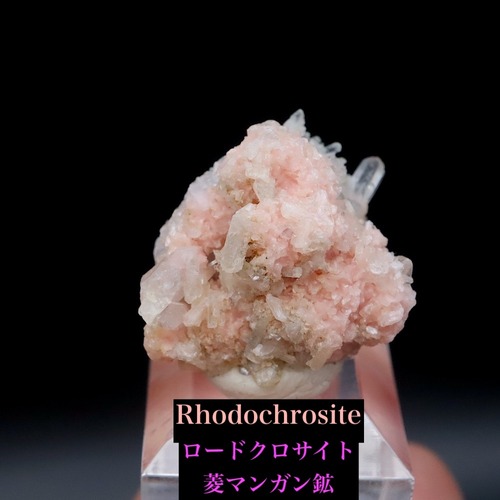 ロードクロサイト インカローズ 菱マンガン鉱 4.2g RDCT052   鉱物　原石　天然石　パワーストーン