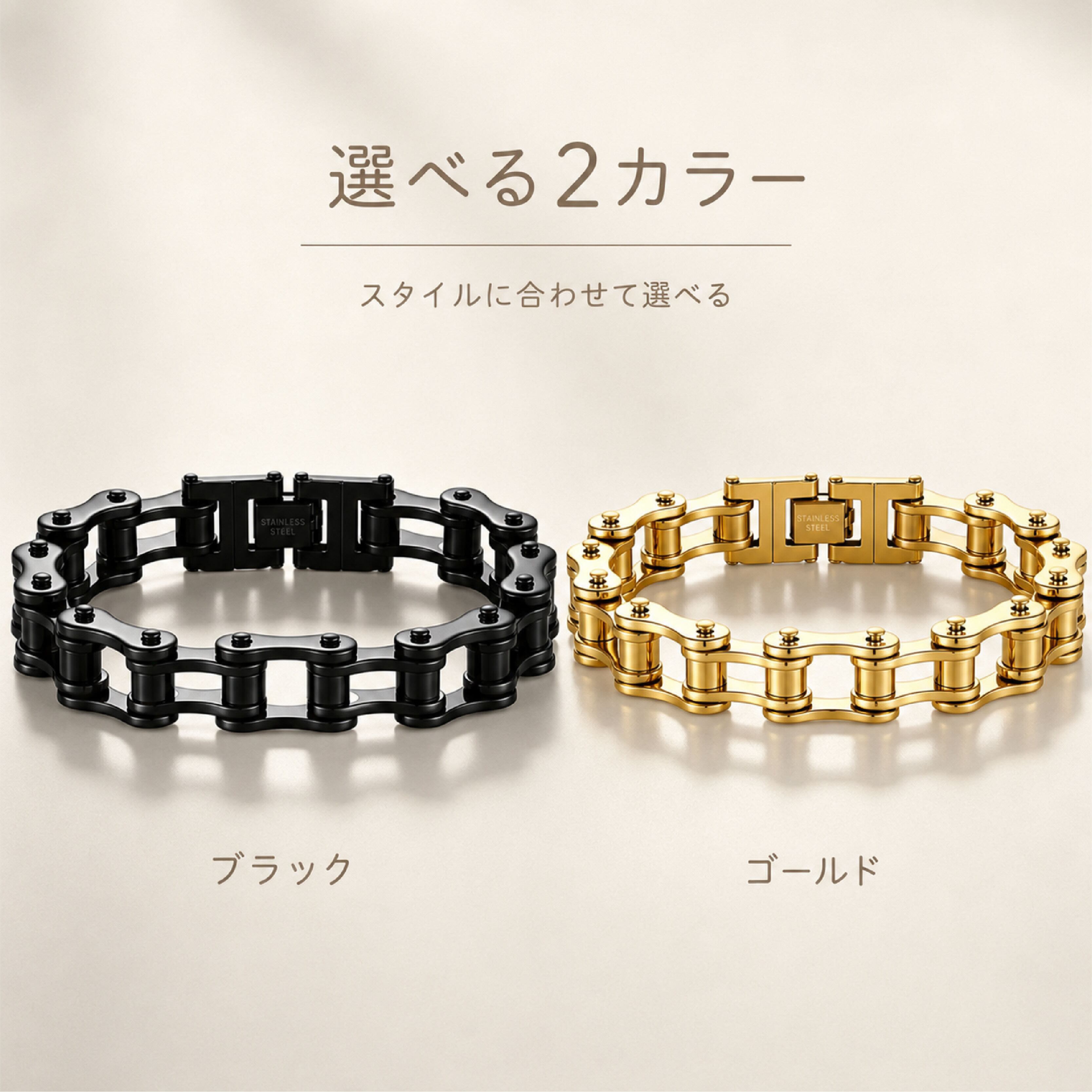 JY 754 . チェーンブレスレット メンズ ステンレス バイクチェーン風