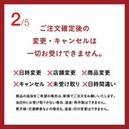 ［12月24日.木.専用］クリスマスケーキアソート｜4つの美味しさをひと箱に