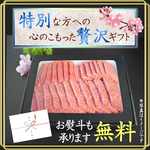 特上大トロカルビ・A5等級（500g）冷蔵　の商品画像10