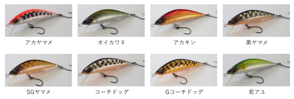 レイチューン バルサコアハイブリッドミノー デュプレックス DP50RS