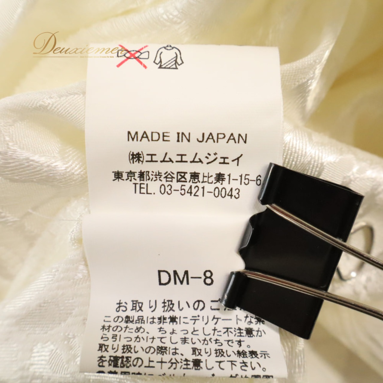 フラダンス 衣装 MermaidLine MMJ マーメイドライン エムエムジェイ ワンピース ドレス ホワイト系 白 真っ白 花柄 レース フリル ハワイアン アロハ フラ ダンス レッスン 練習 ハワイアンダンス 華やか かわいい おしゃれ 上品 大人っぽい ダンス衣装 練習着 レッスンウェア