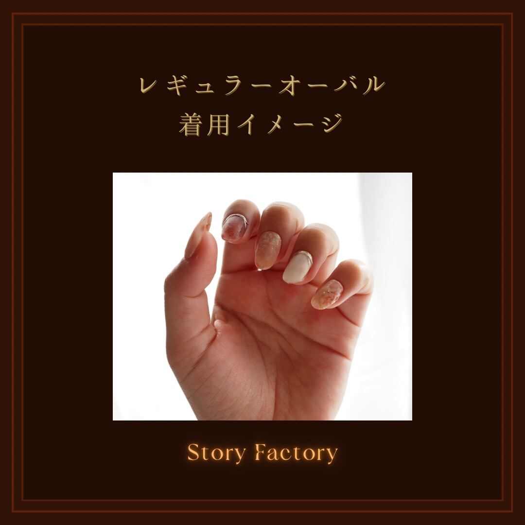 ネイルチップについて〔測定用チップ〕 | 物語工房