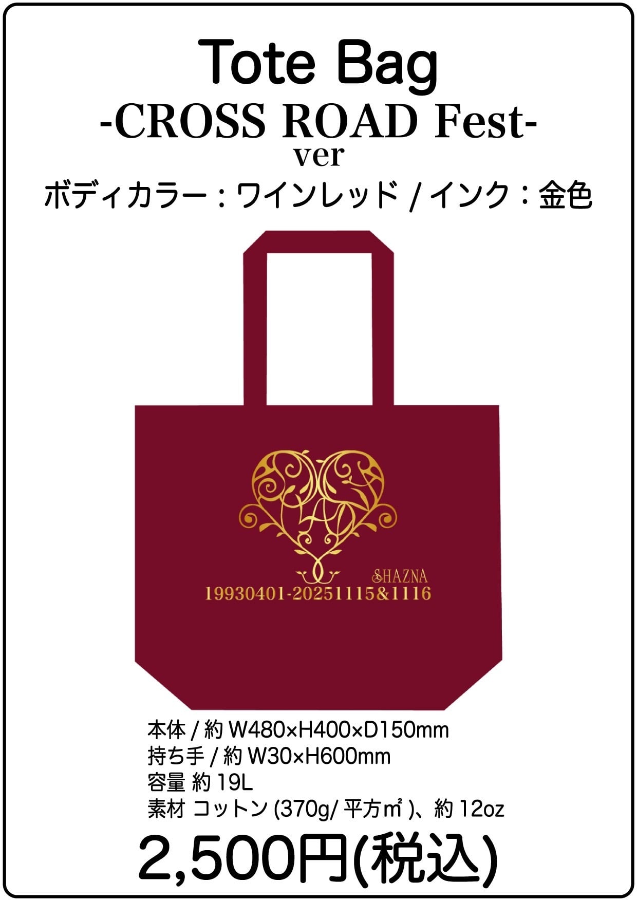 LOVERS STORE