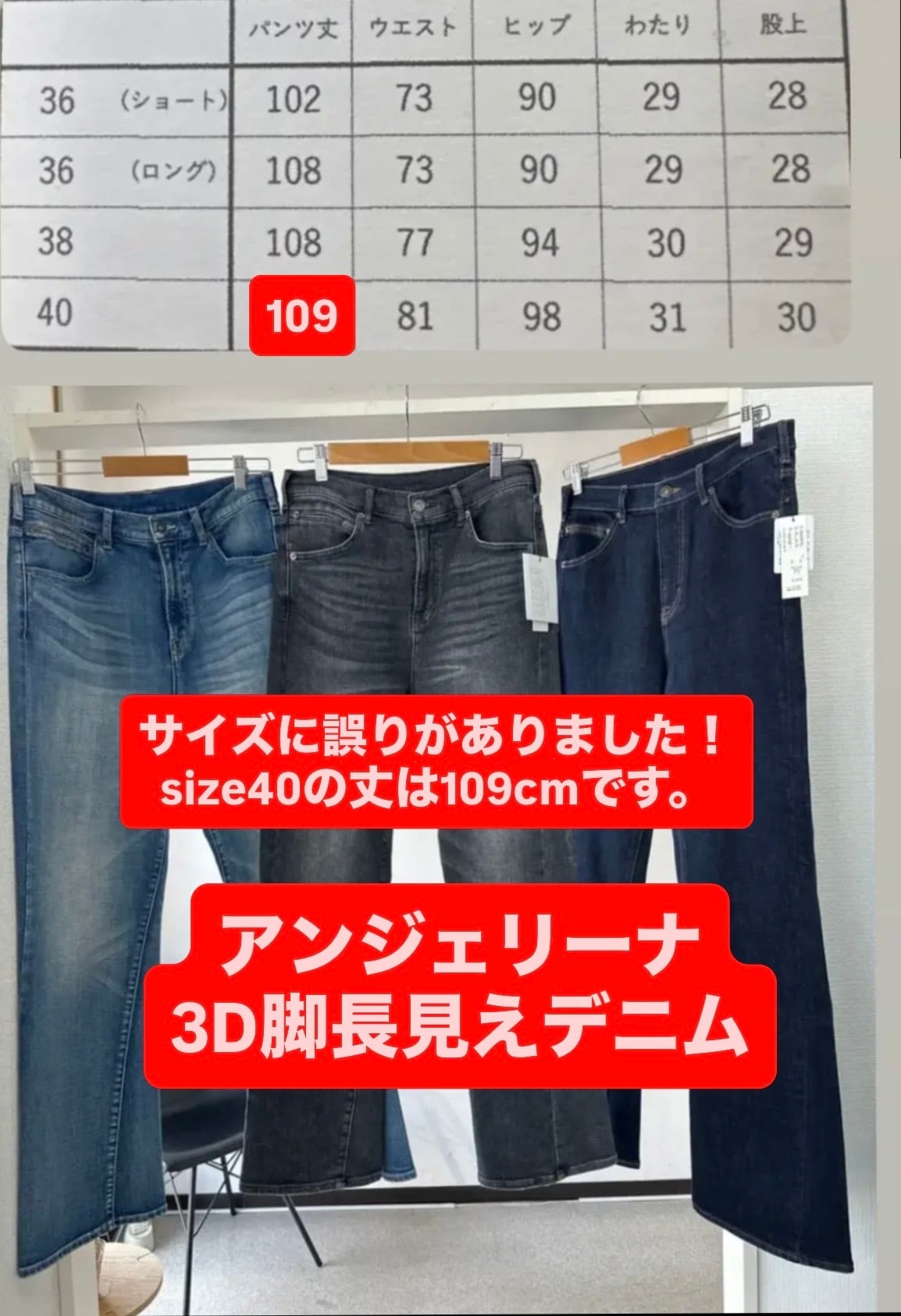 6/9Live ブルー36ショート、ブルーsize38.40再入荷しました