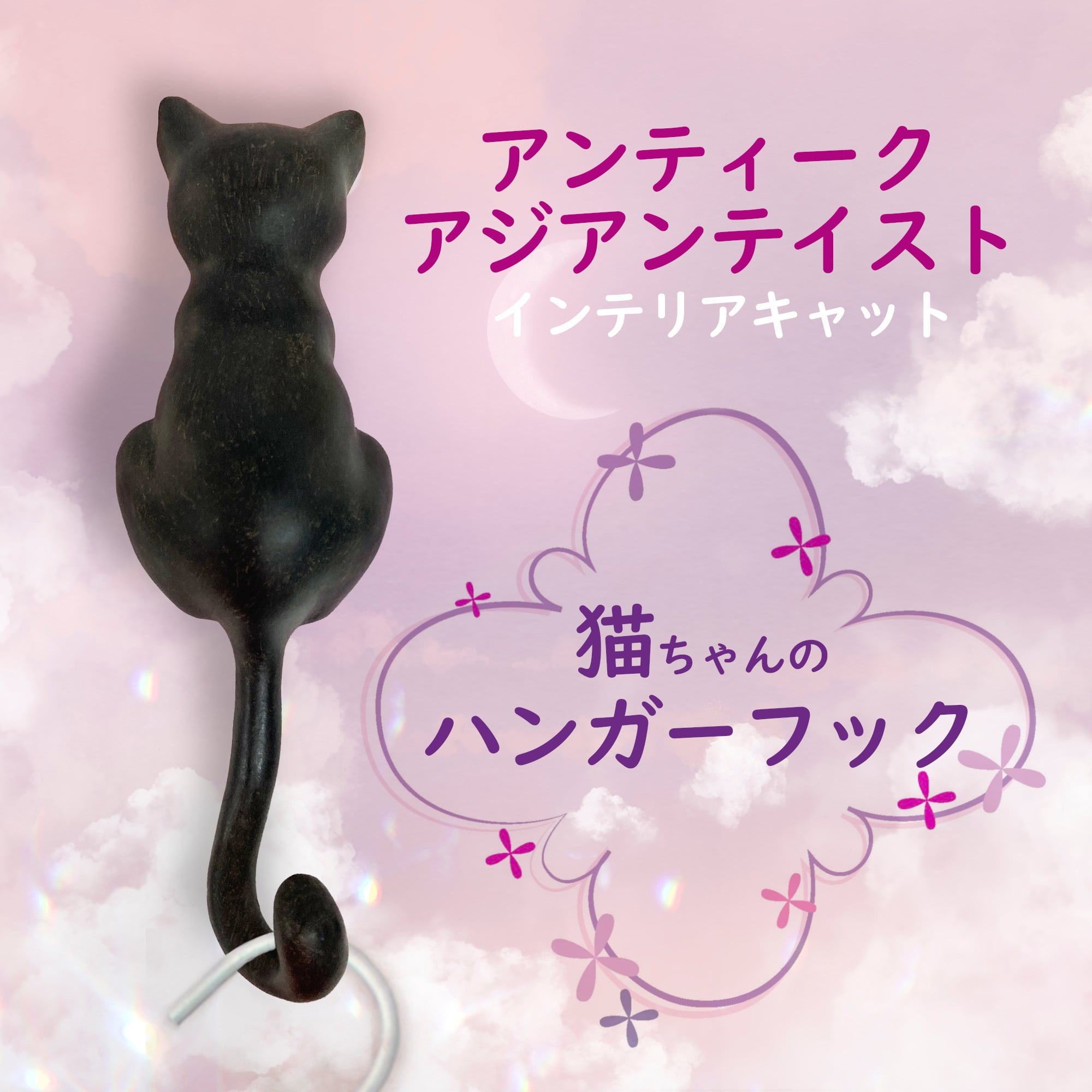 ボックスティッシュカバー(黒猫と薔薇ピンク) - その他