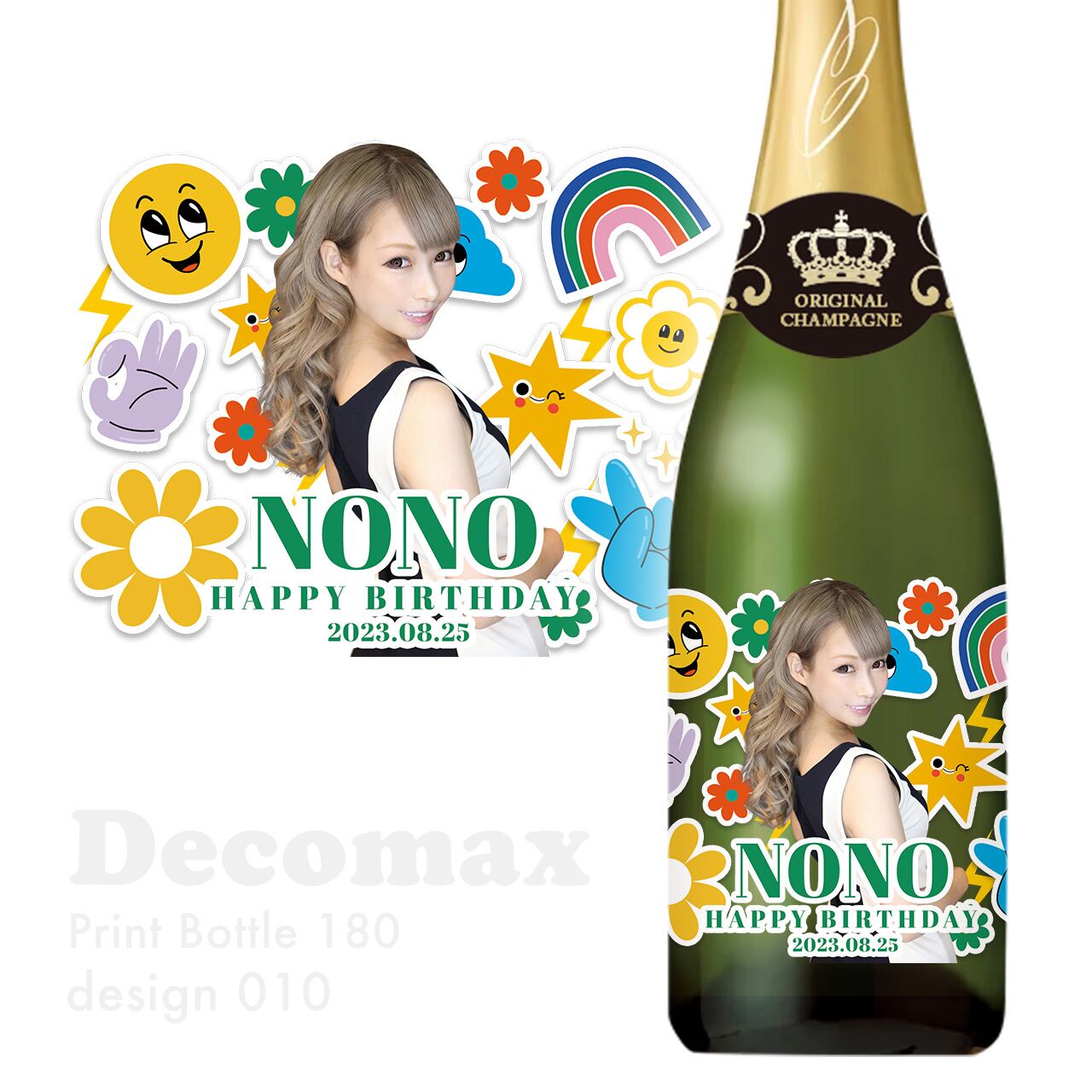 プリントボトル180 design010