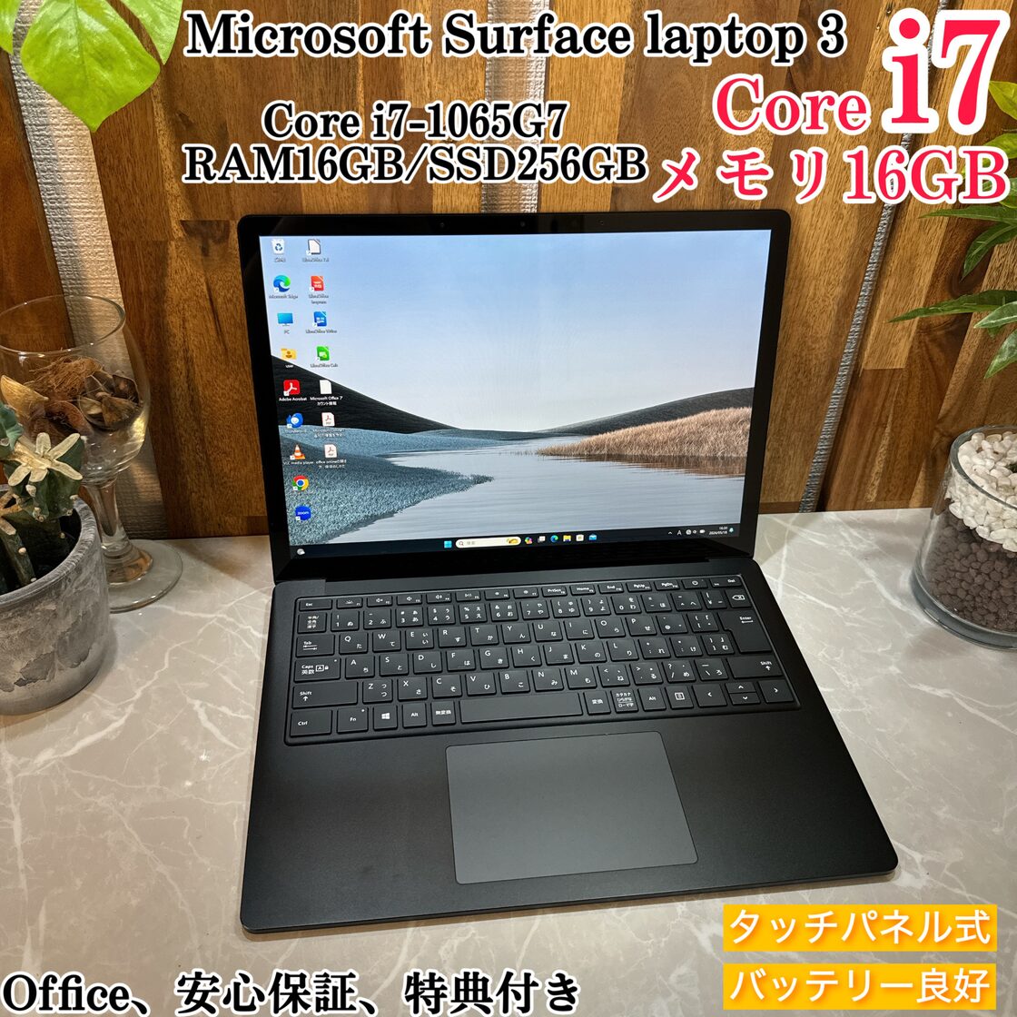 Surface Laptop 3 ☘️メモ16G /SSD256G☘️i7第10世代 | Pay ID