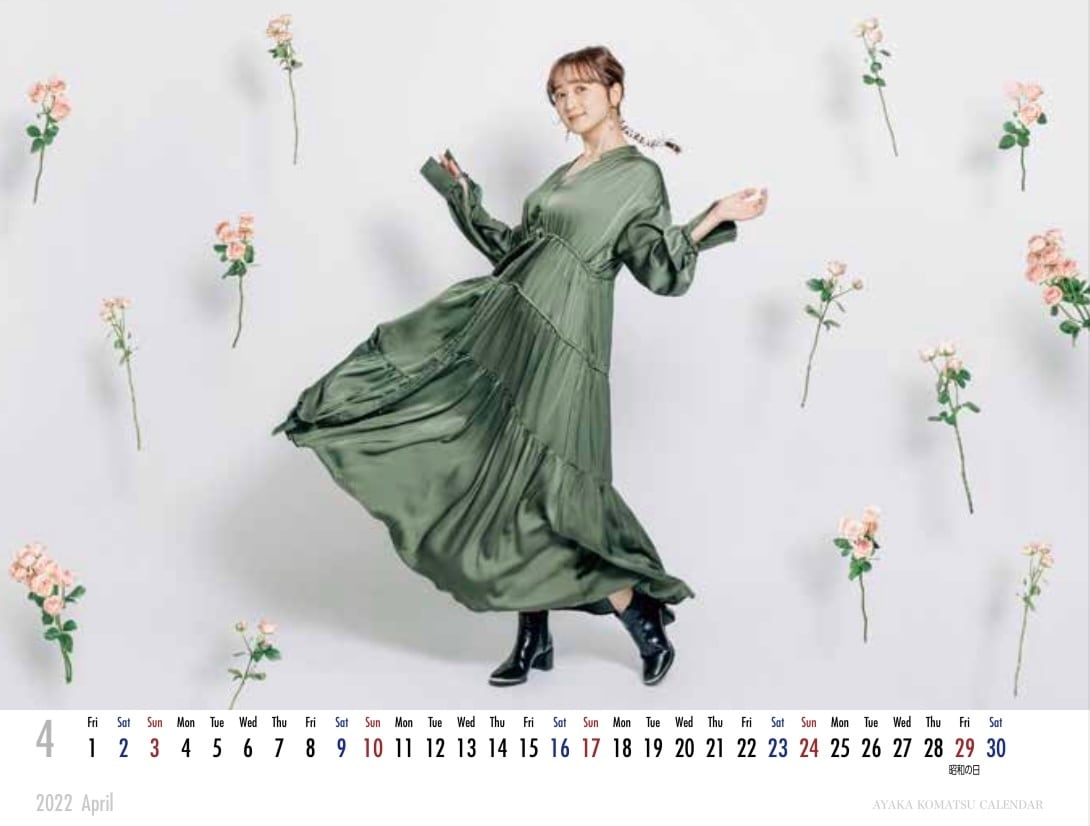 小松彩夏 2022年 カレンダー （※2022年のカレンダーです) | 502style