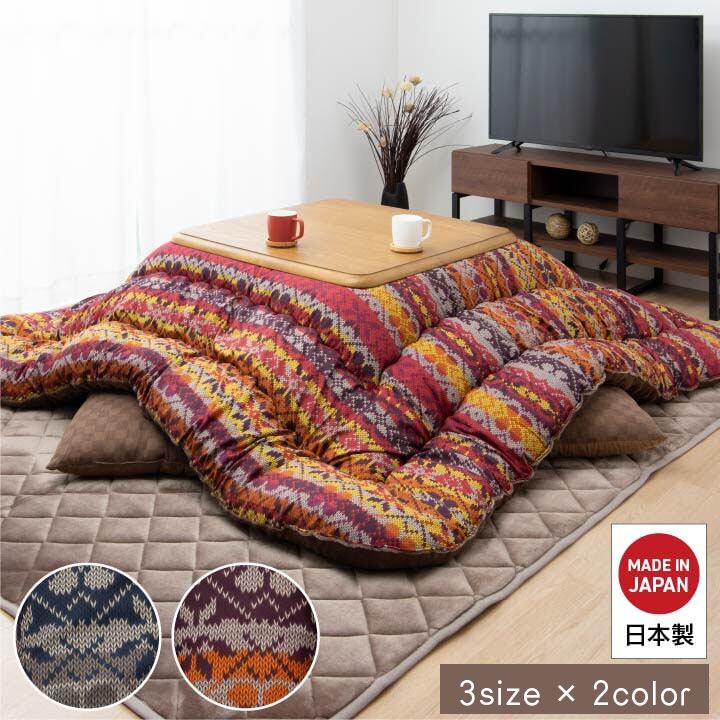 こたつ布団 国産 長方形 軽い なめらか フランネル オレンジ 約205×245cm