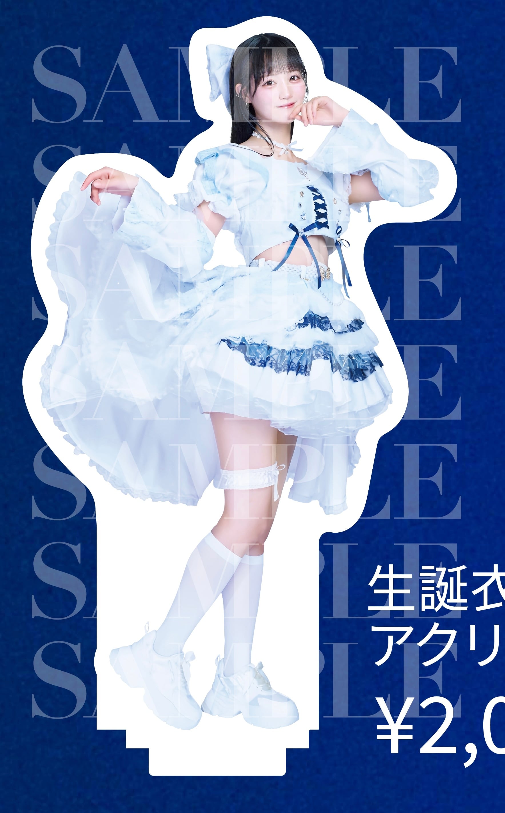 selfish オンラインストア selfish オンラインストア