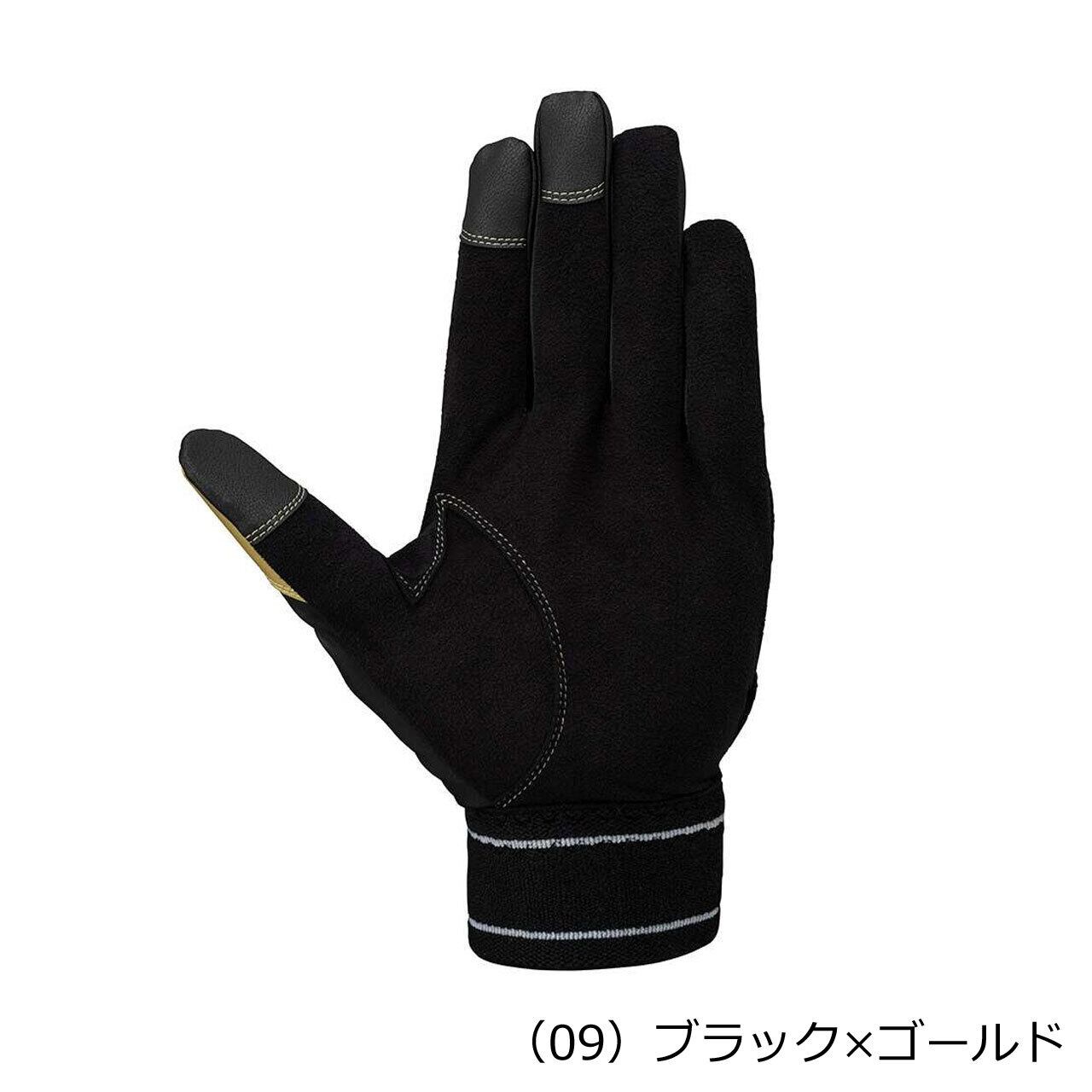 Mizuno】ミズノプロ ウォーミンググラブ 両手用 1EJET040 (01)ホワイト